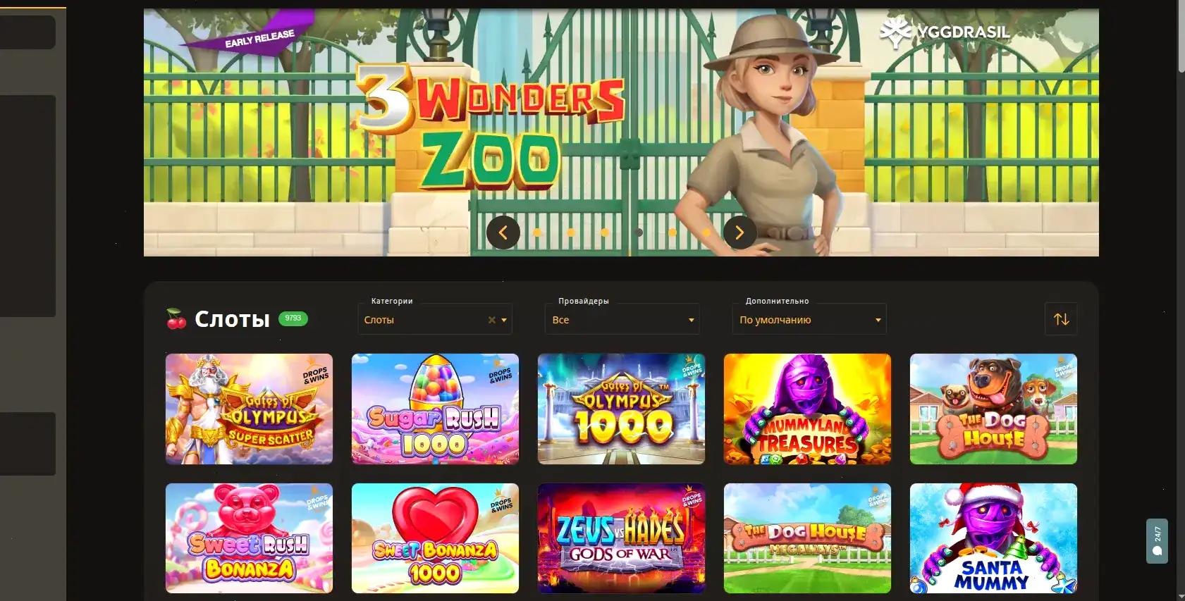 Присоединяйся к Bc Game casino
